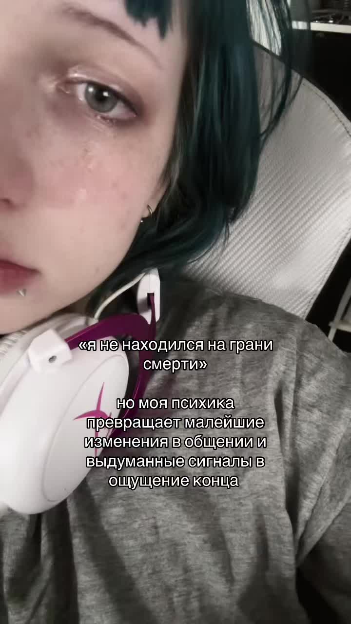 @я не туня.