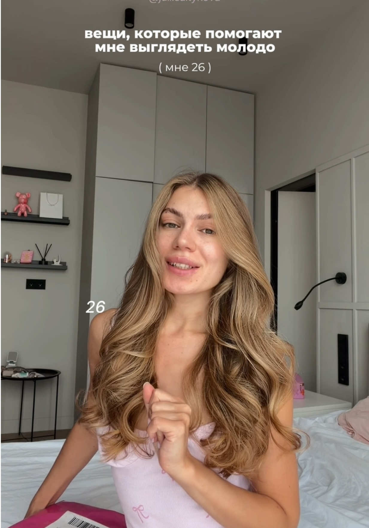 @Юля Салтыкова