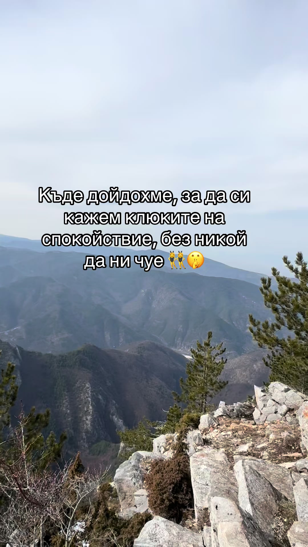 @Mira Toncheva
