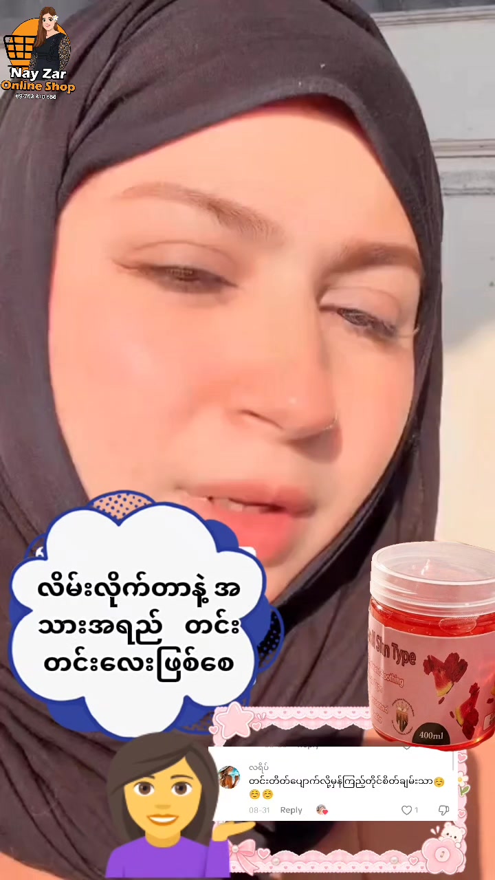 @nayzarhtun686