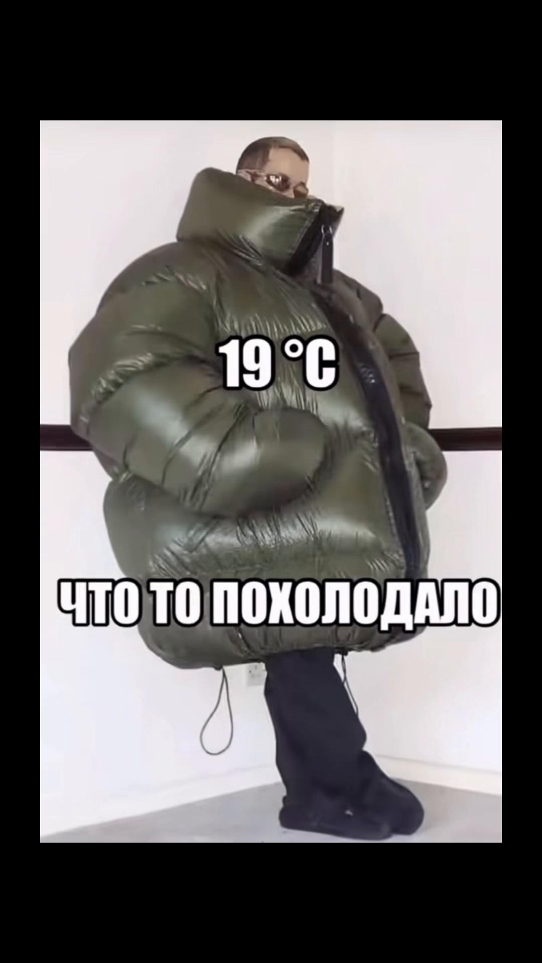 @нюта