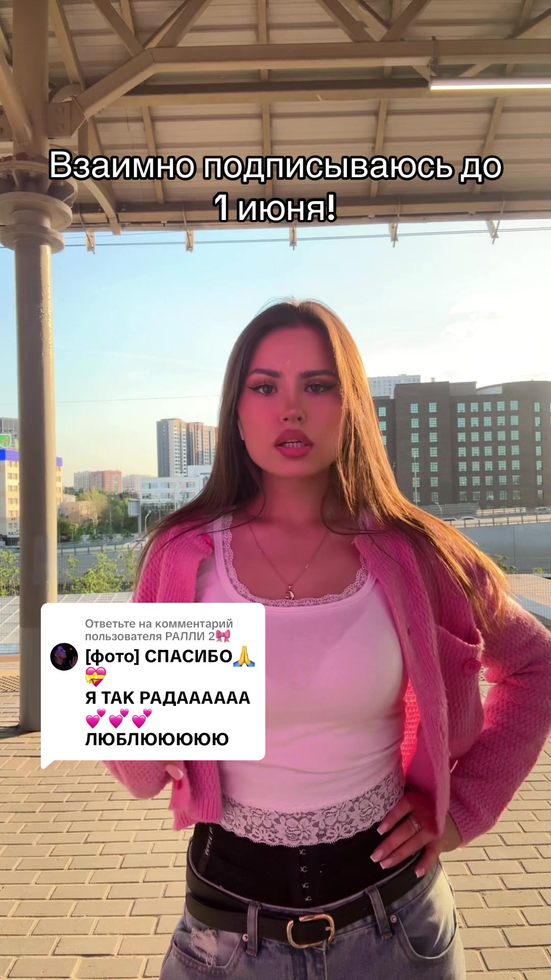 @Аделька 🎀
