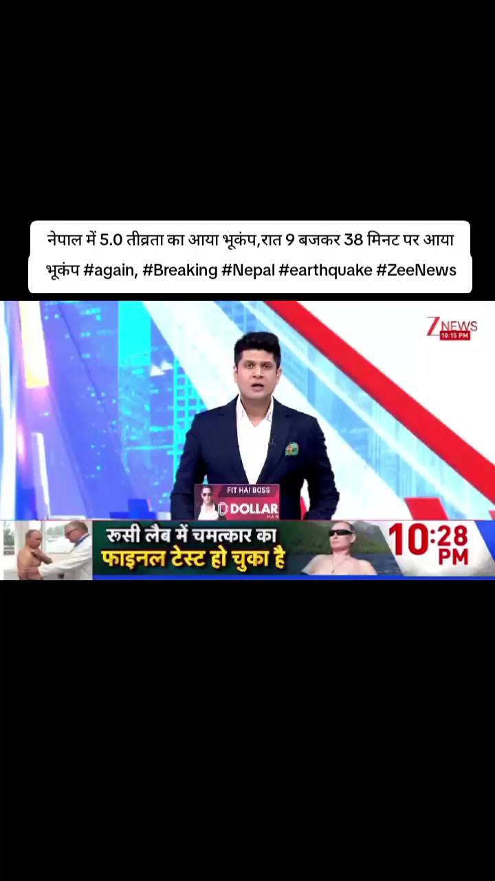 @World Wise GlobalNewsTadka🇳🇵