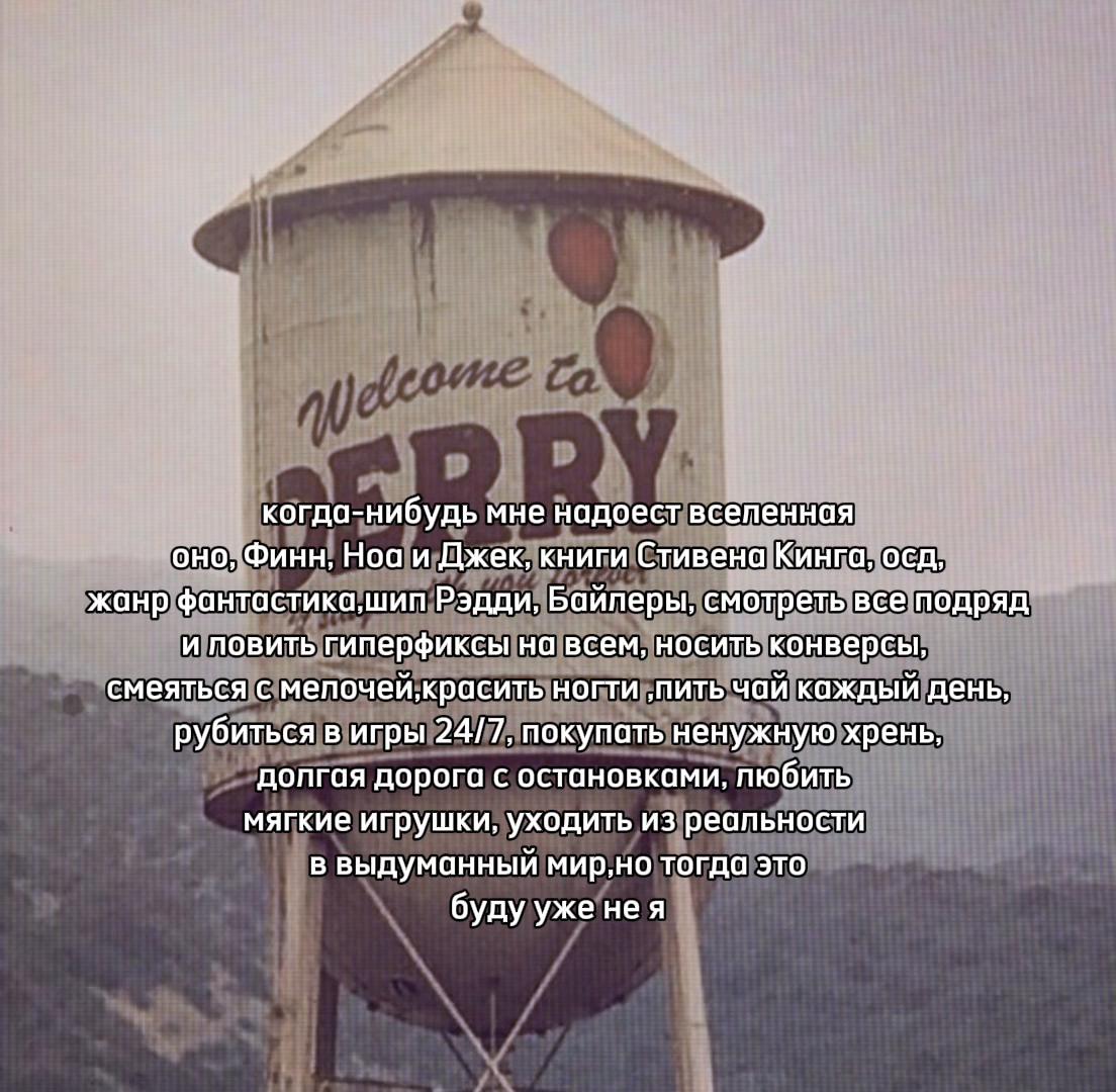 @рианчи🌠 ||BYLER ENDGAME