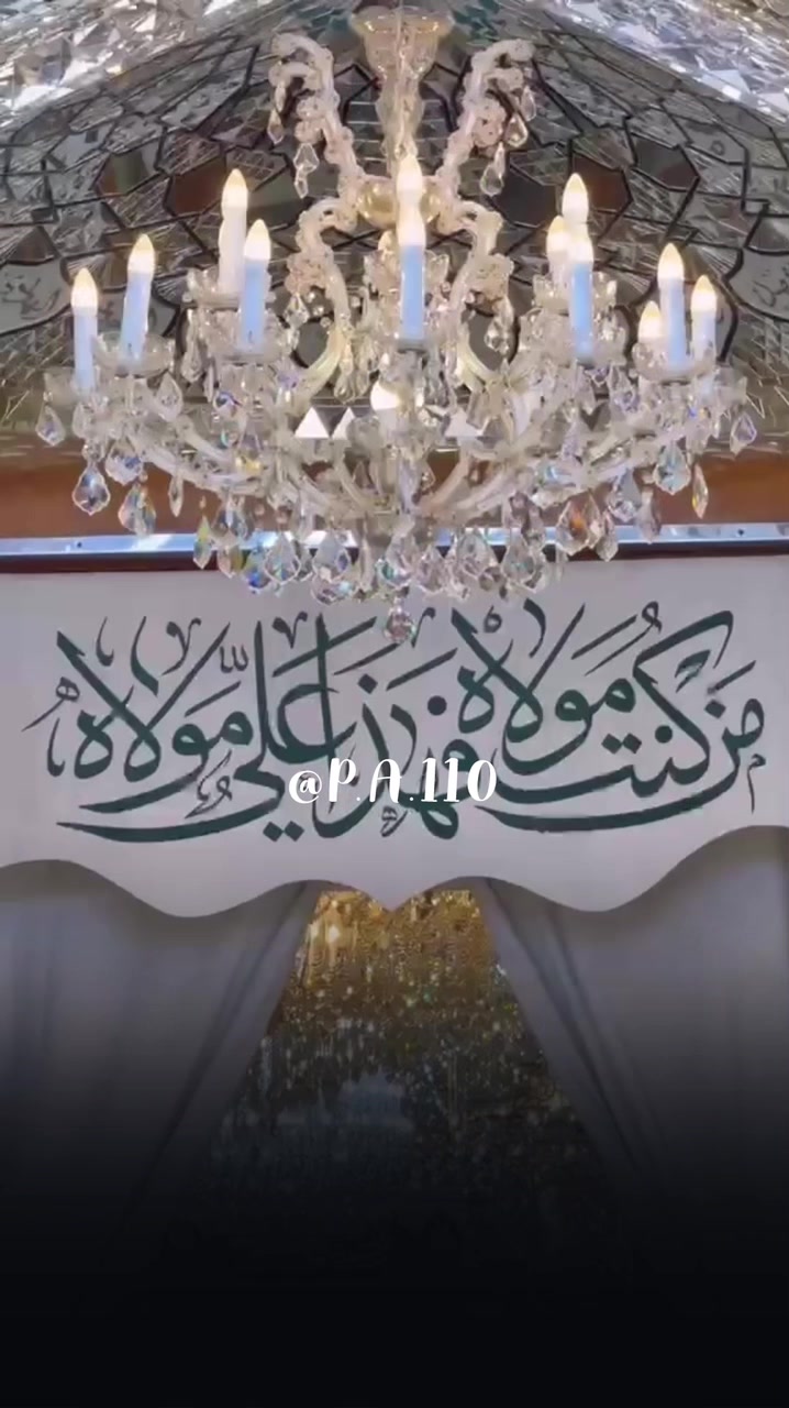 @pasban_e_ahlebait