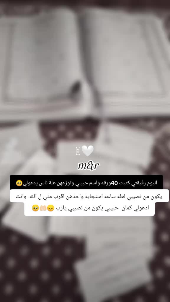 @غـنـ⃪ـوجــ⃪ٍـ⃪ه ألـحܔلـبـي𝑴😌