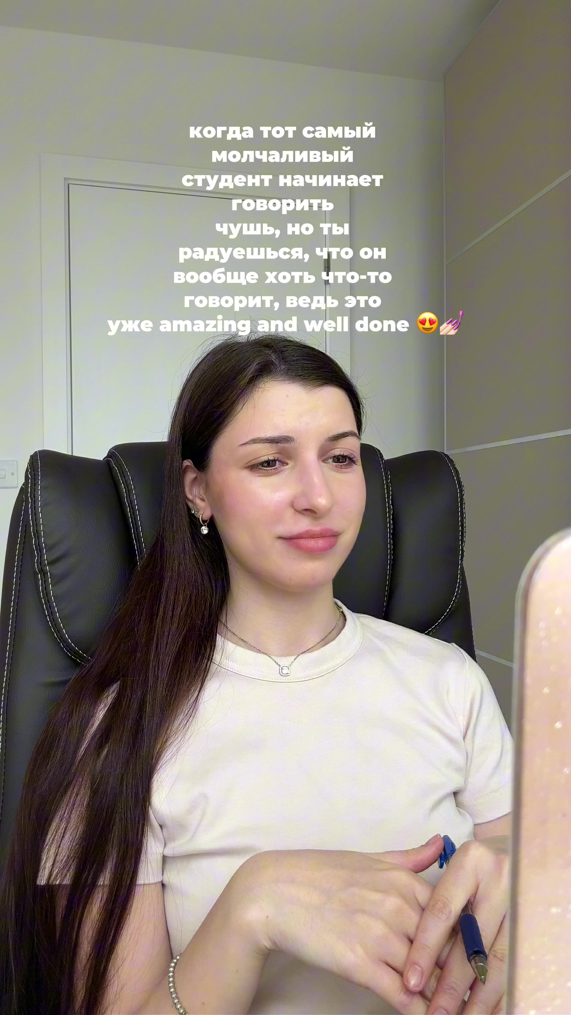 @Английский из Лондона | Полина