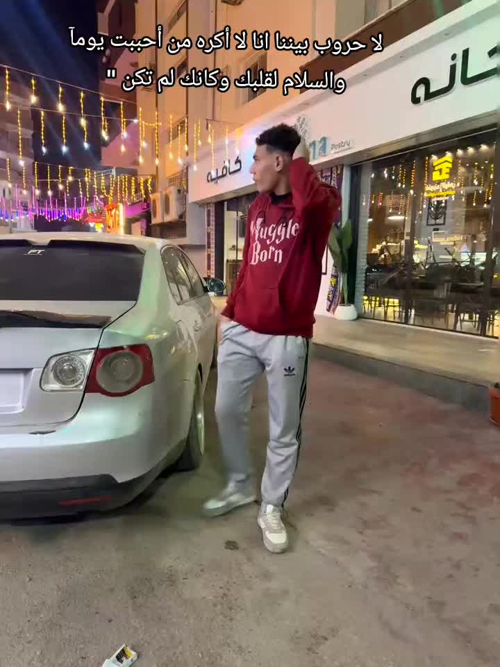 @احمد رايح الجييش 🤦