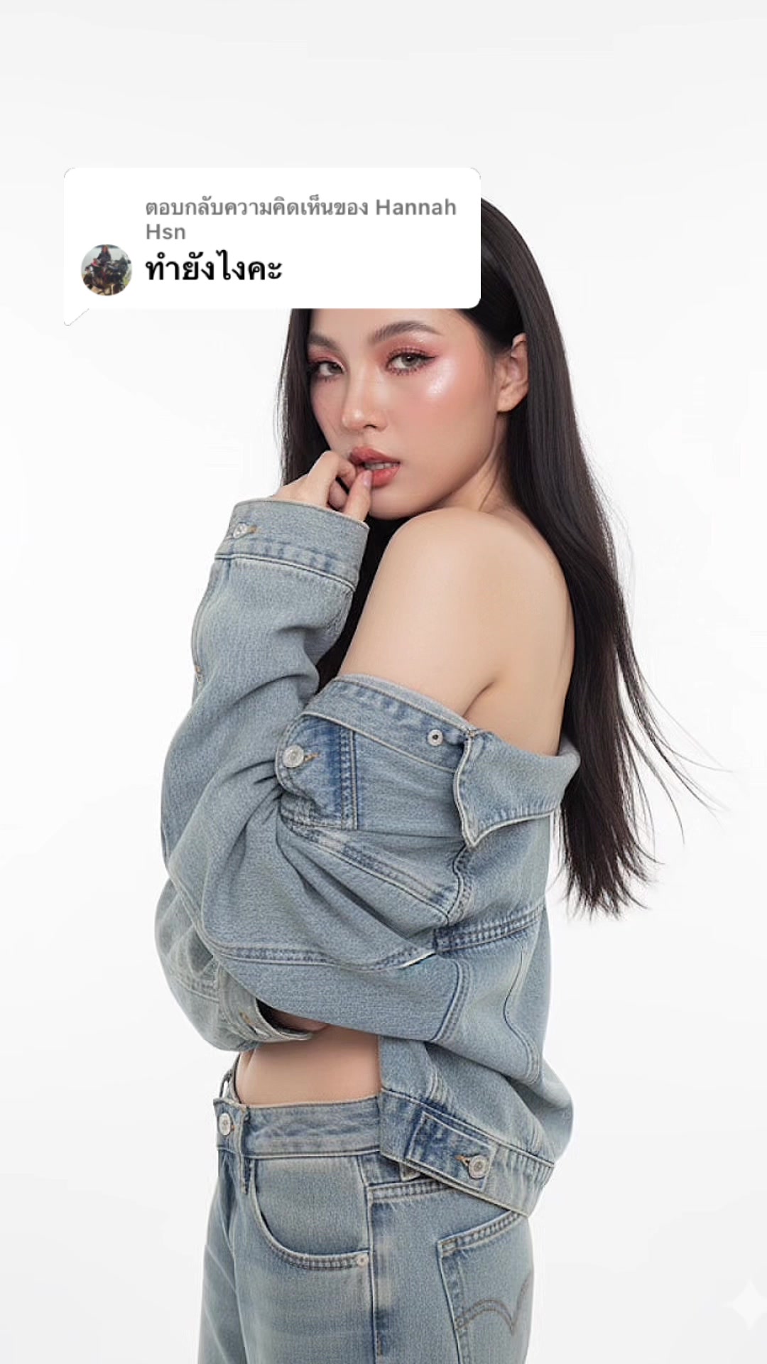 @ไข่ไม่ไหม้