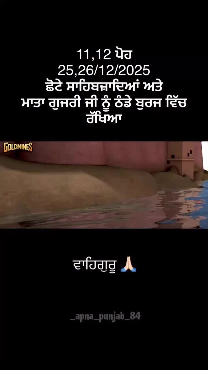 @Ghotra Sonu