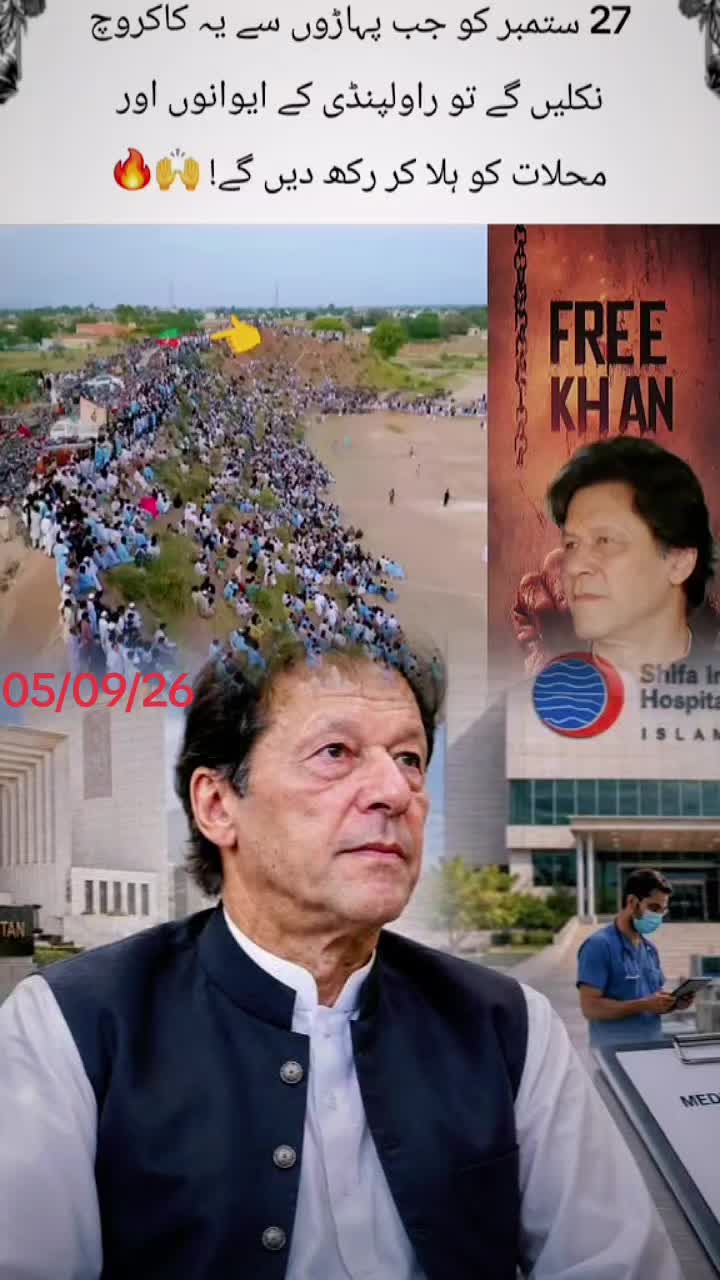 @🦅khan804🍁AJK🦅