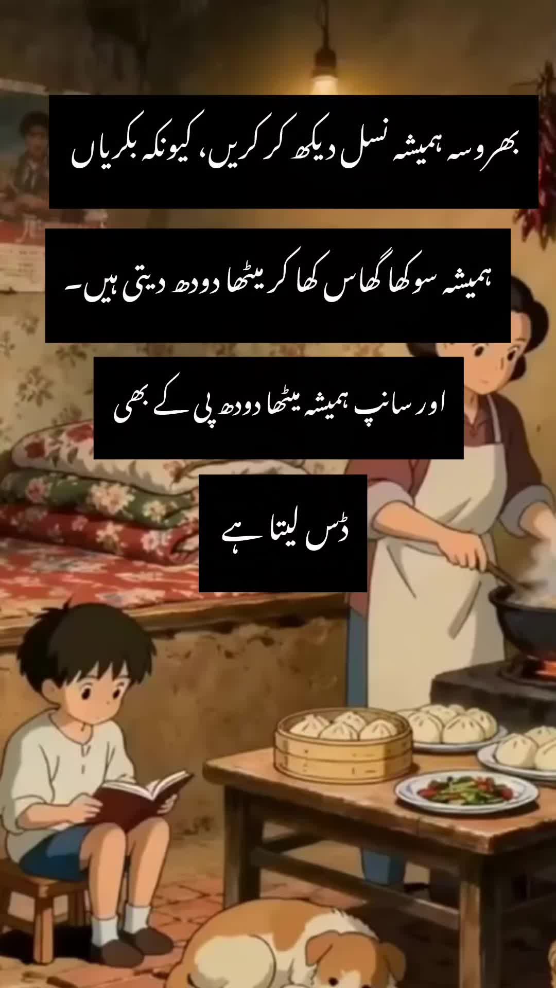 @muskan 4545