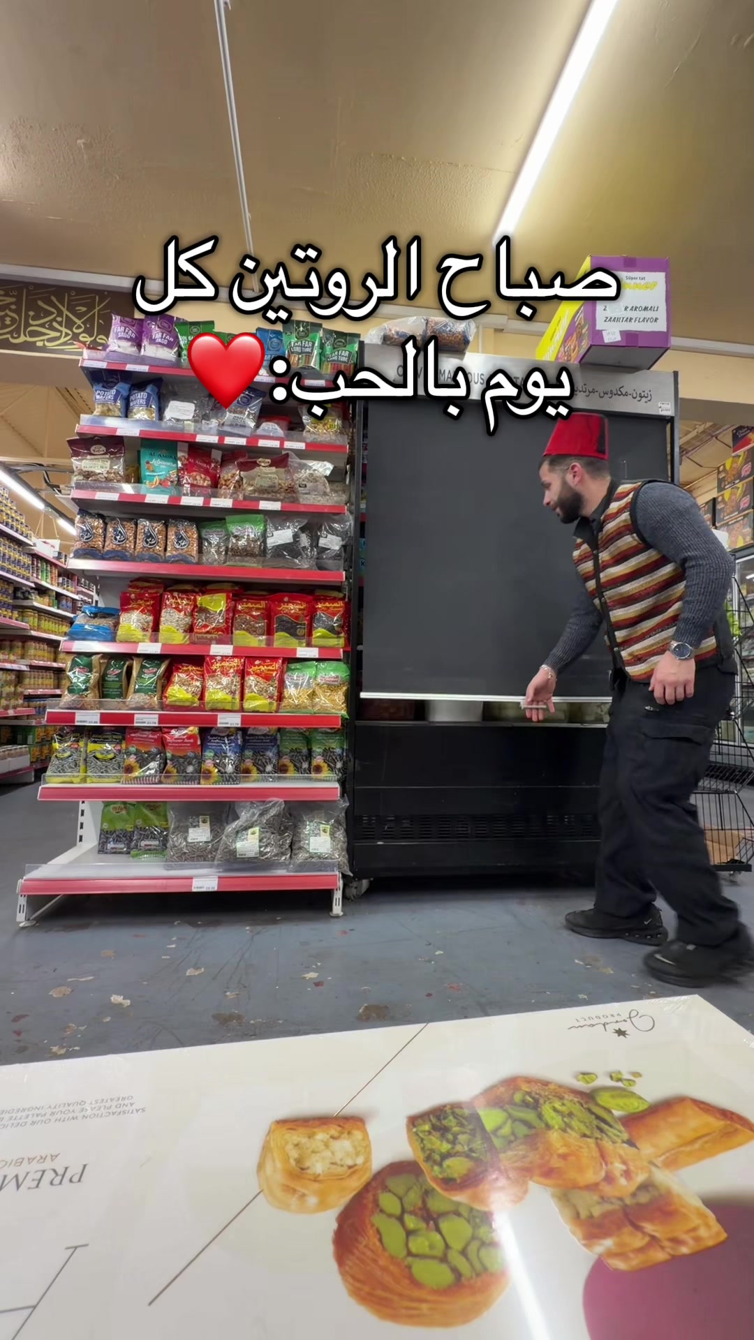 @Al-Arabi Market العربي ماركت