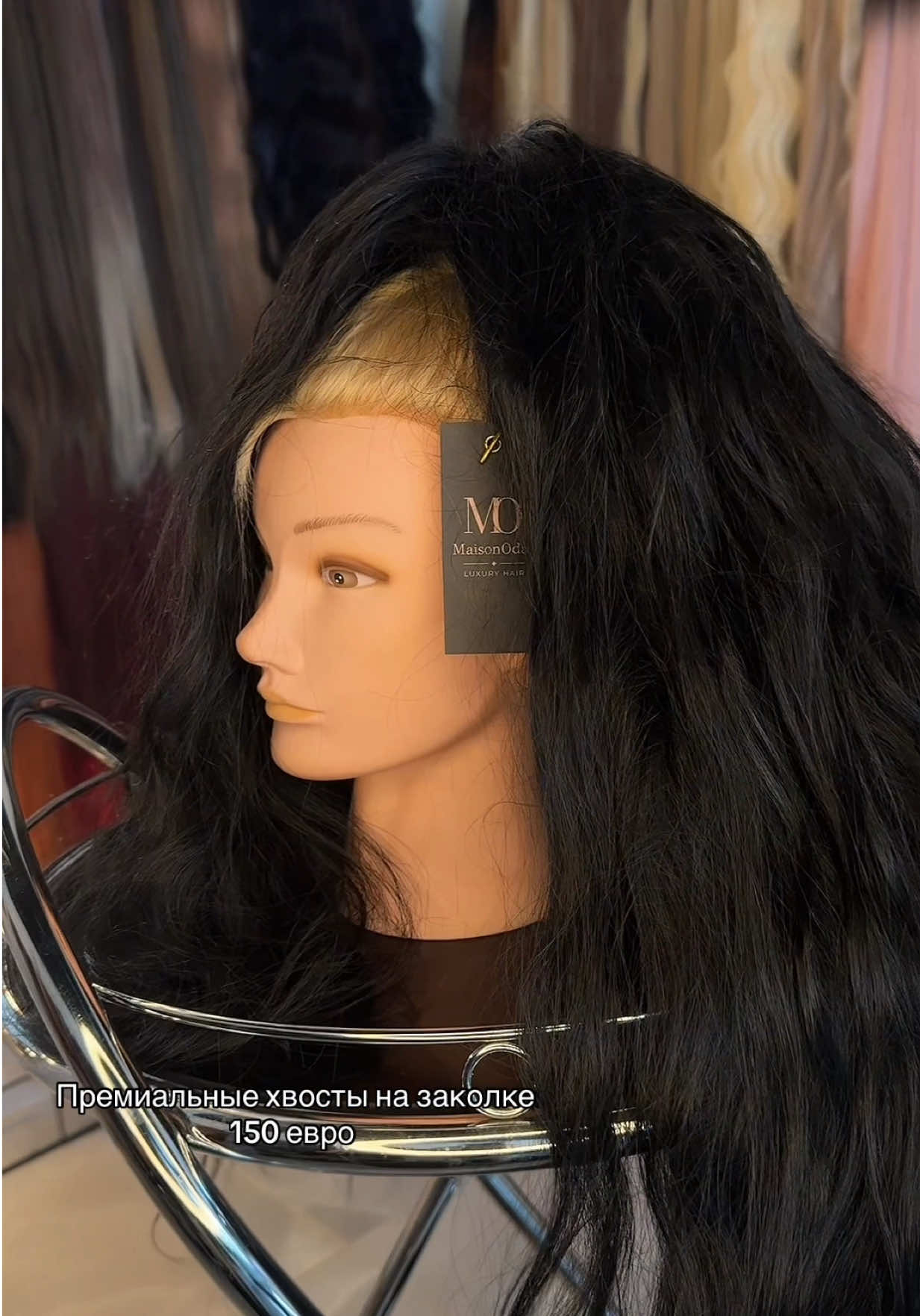 @maisonodarhair