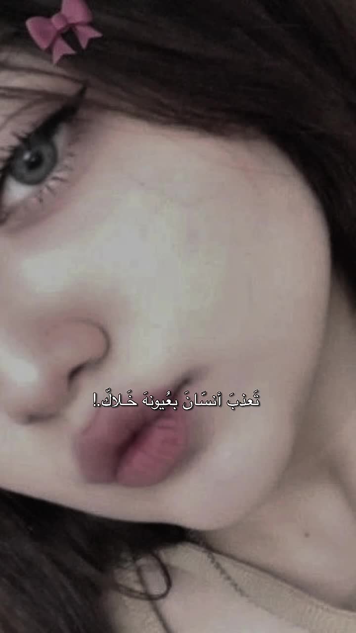 @نشـمـيـهہ🐅