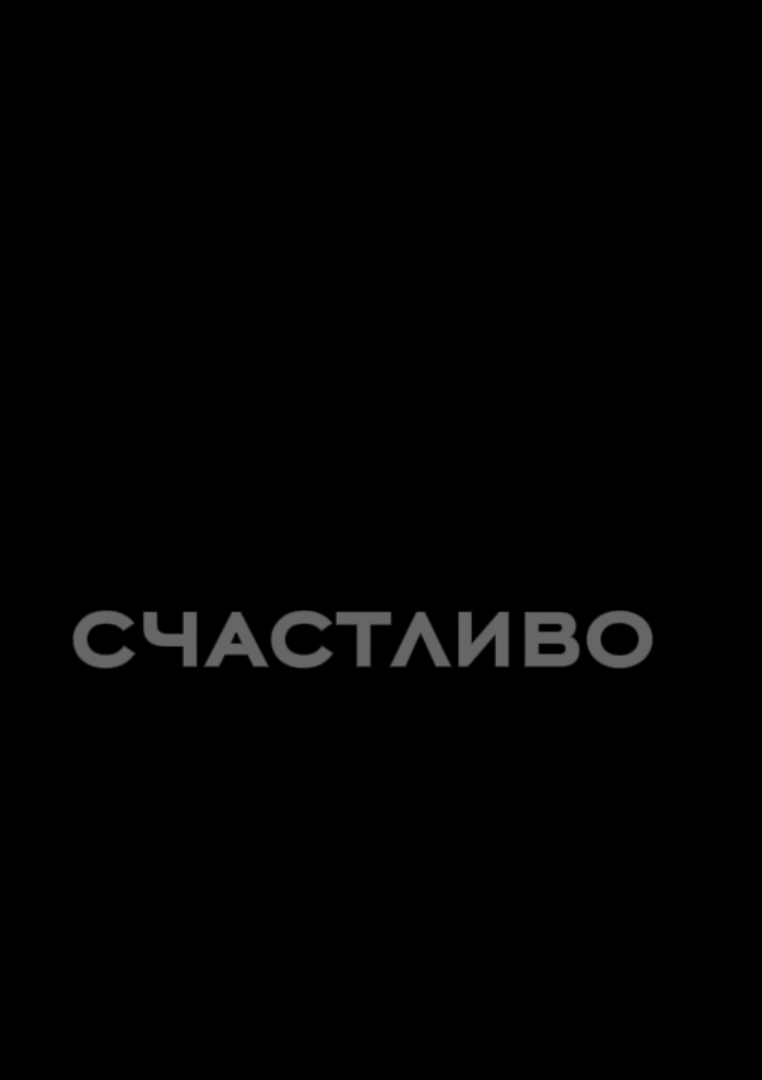 @ТГК Music_box696