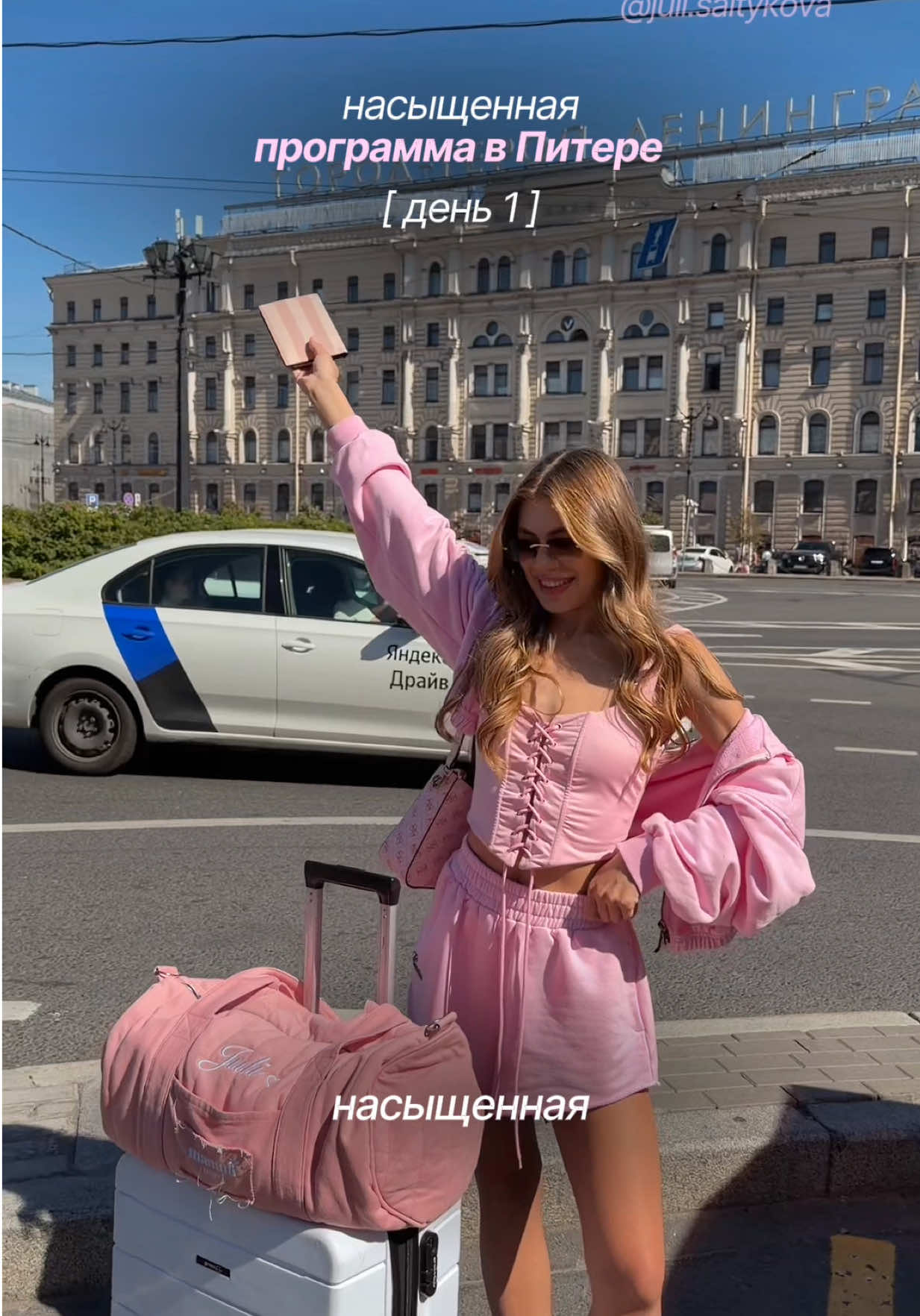 @Юля Салтыкова