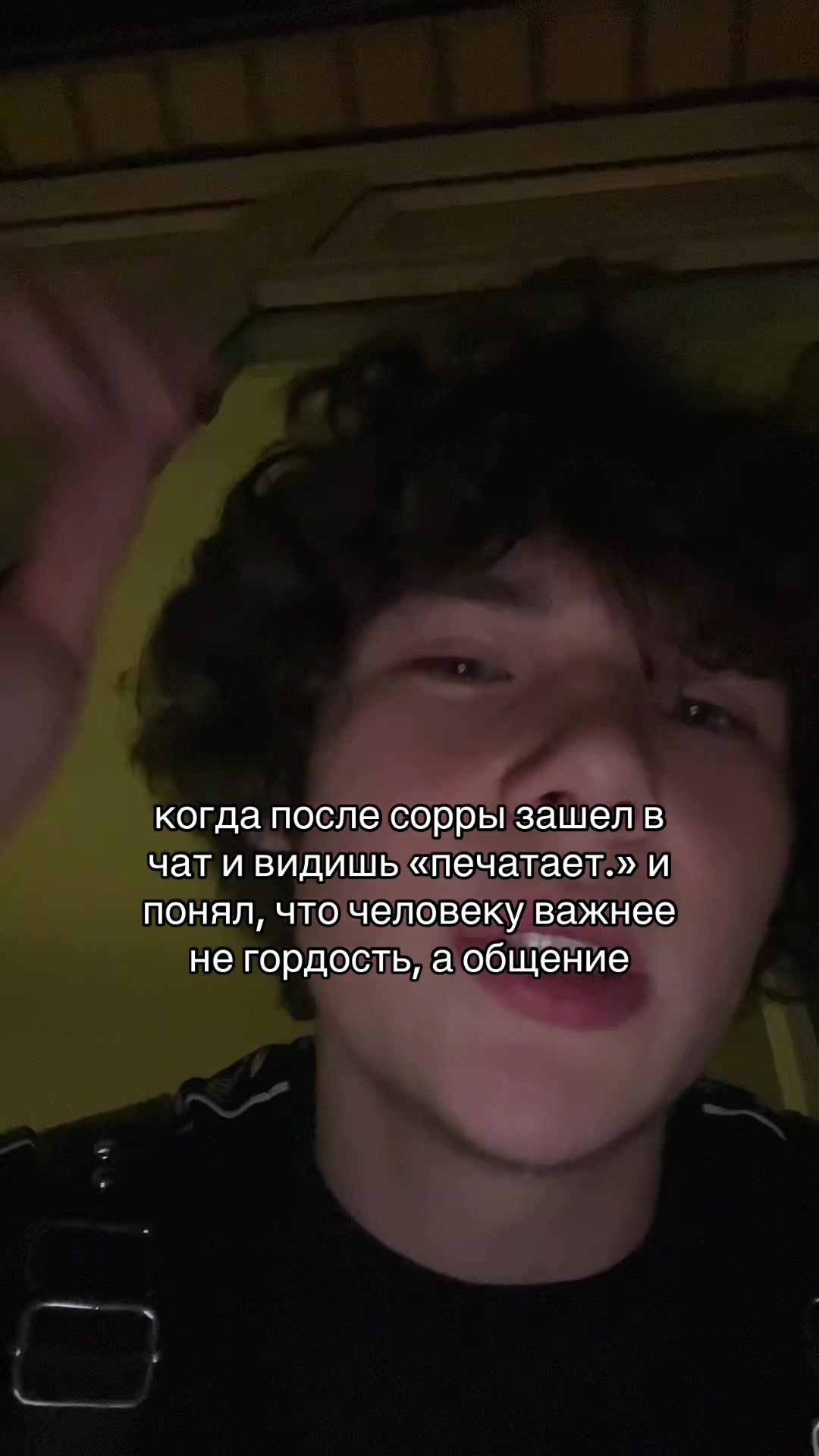 @тгк: степка стиляга 🥷