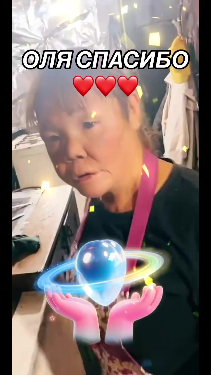 @inga
