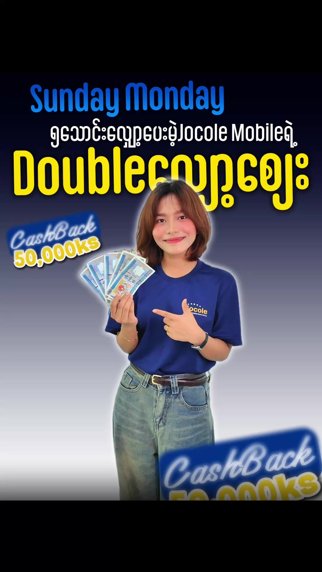 @JOCOLE MOBILE