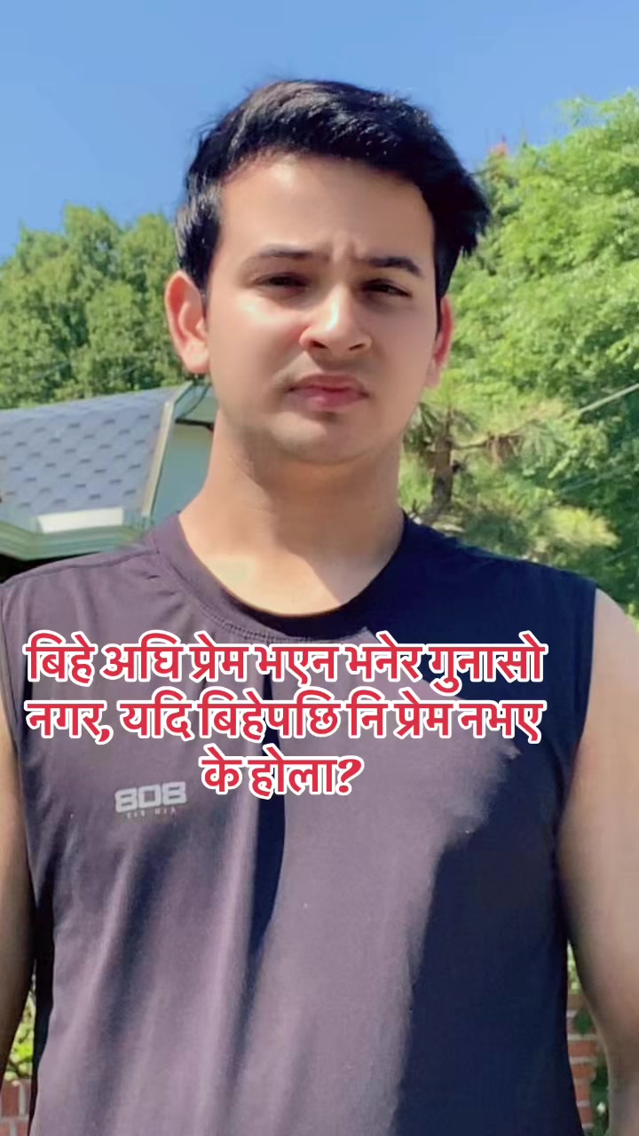 @बिमल जैशी 🇳🇵