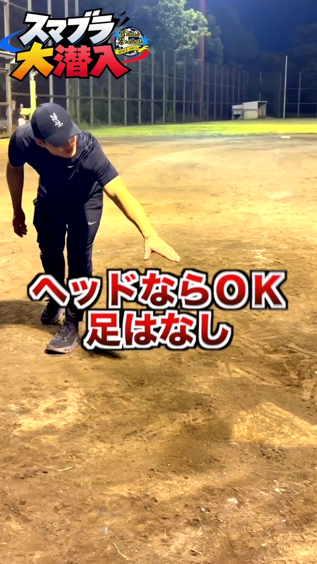 @カズナリ監督