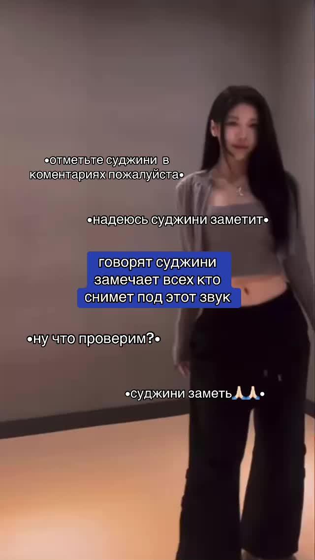 @нями ями
