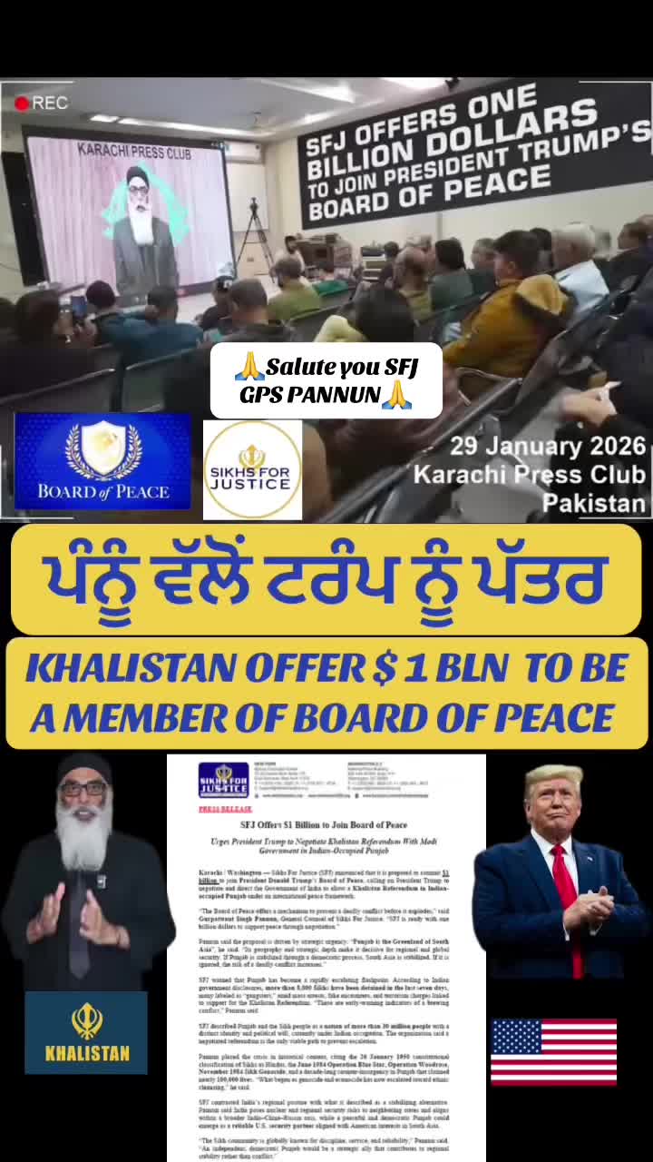 @ਖੰਡਾ ਜਾਂ ਤਿਰੰਗਾ