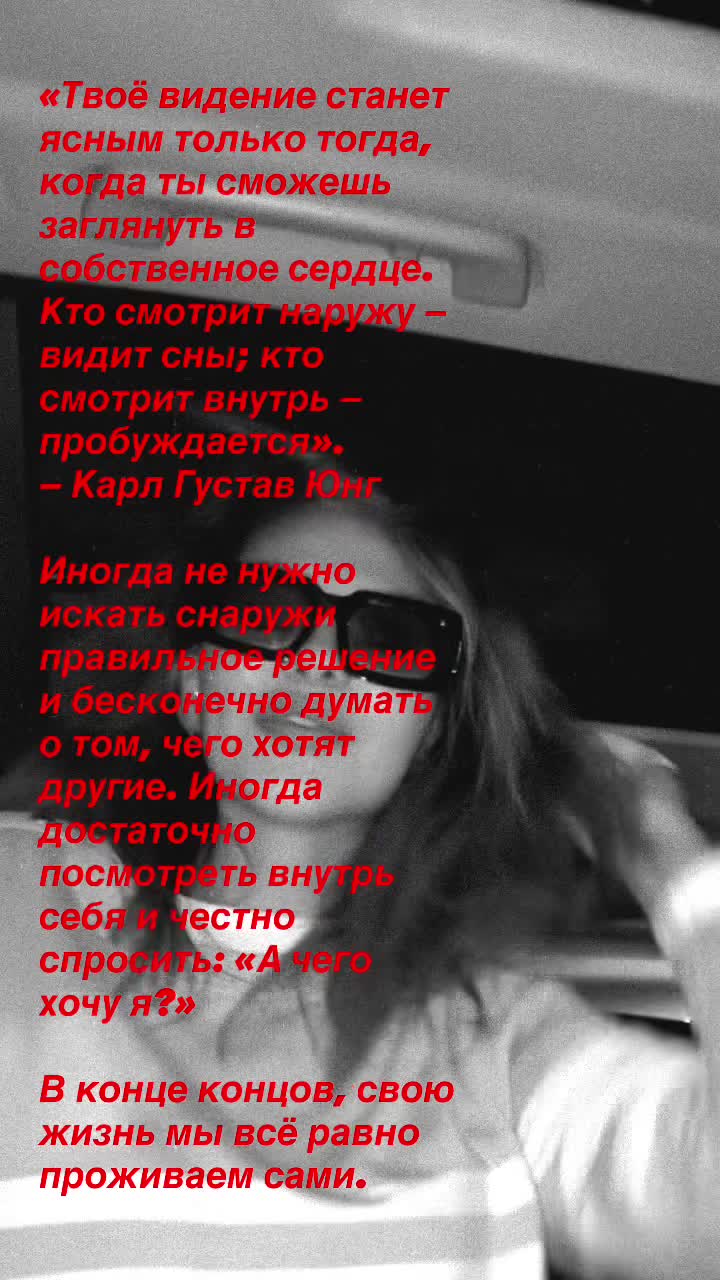 @Katerina