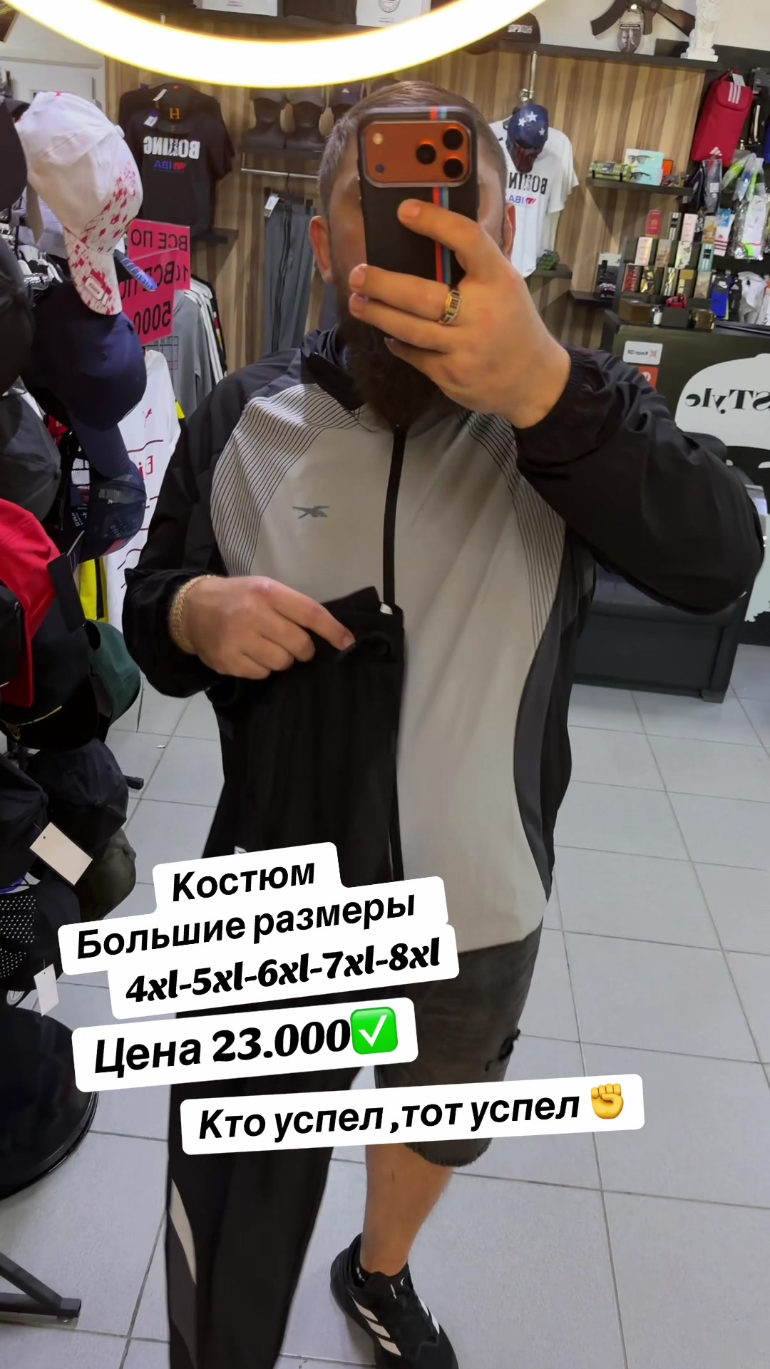 @Odezhda_ali_095