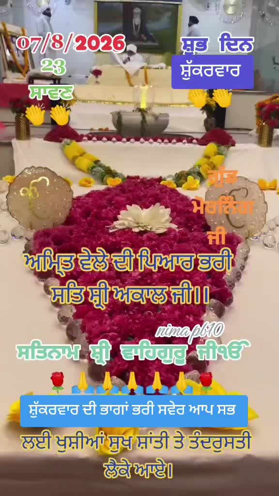 @Nirmal Singh Nima