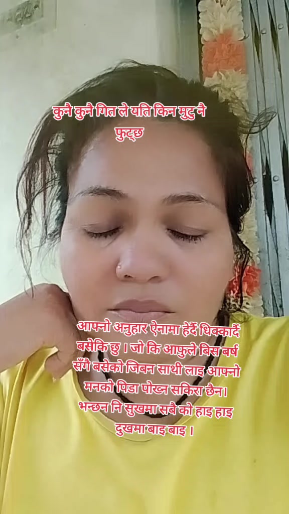 @बसन्ति देवि साउद