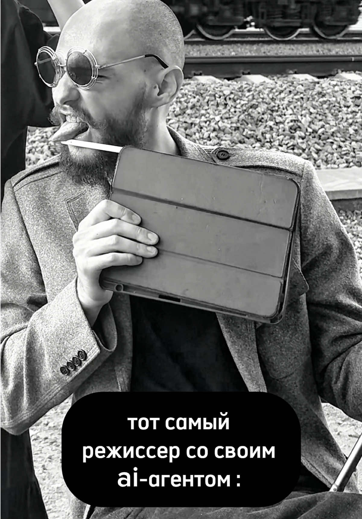 @Режиссер Олег Чупеев