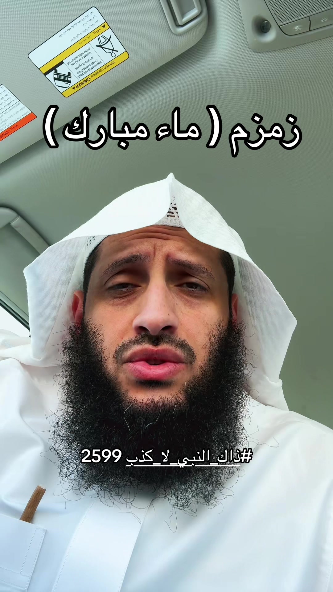 @هشام الجربا | عفا الله عنه