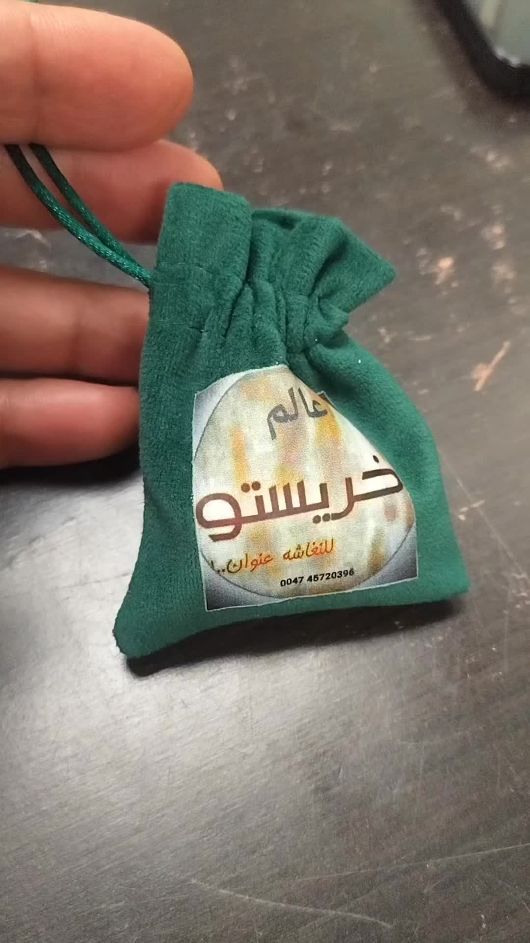 @عالم الخريستو خريستو