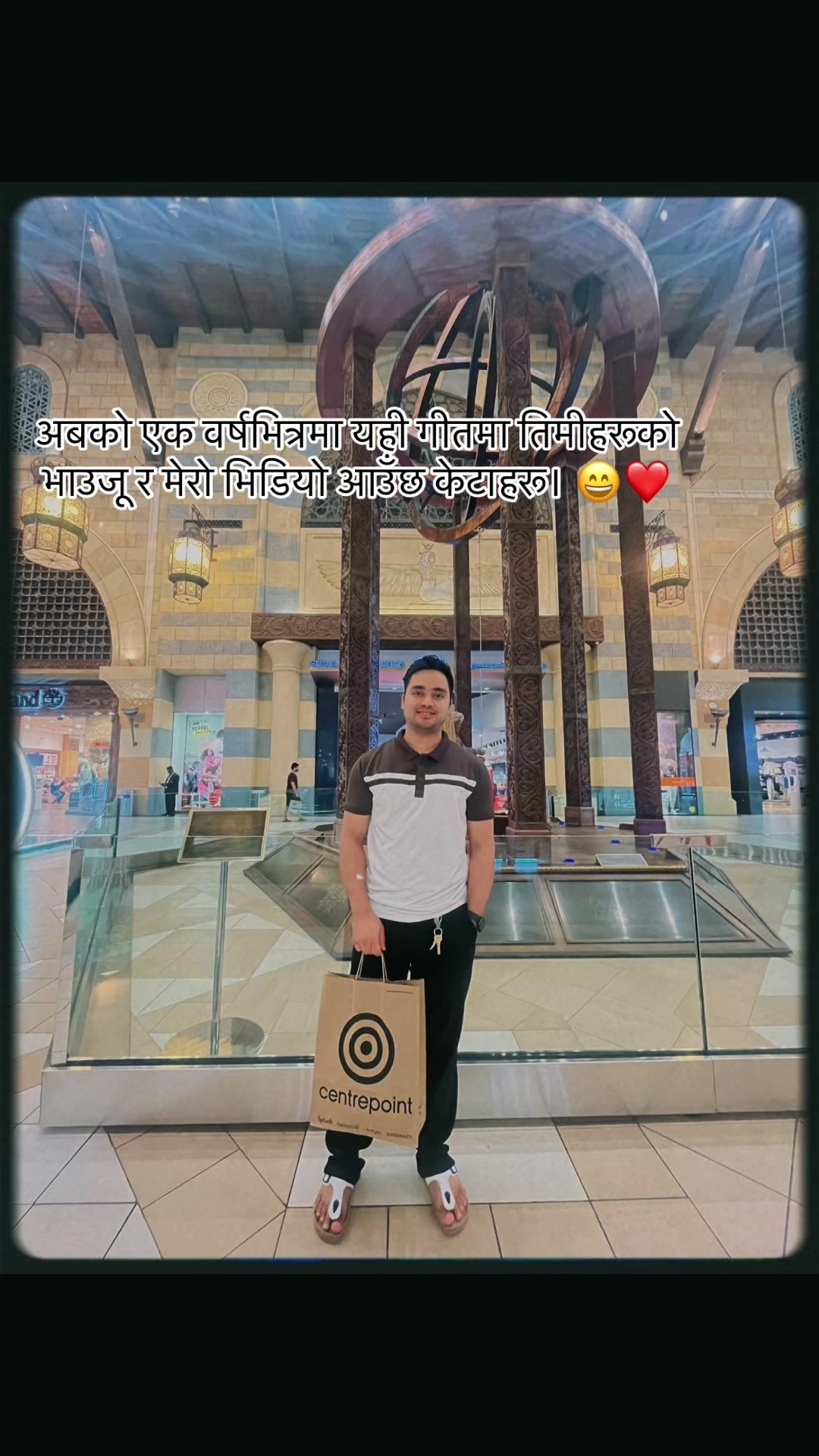 @👑👑श्री ५ शम्शेर👑👑