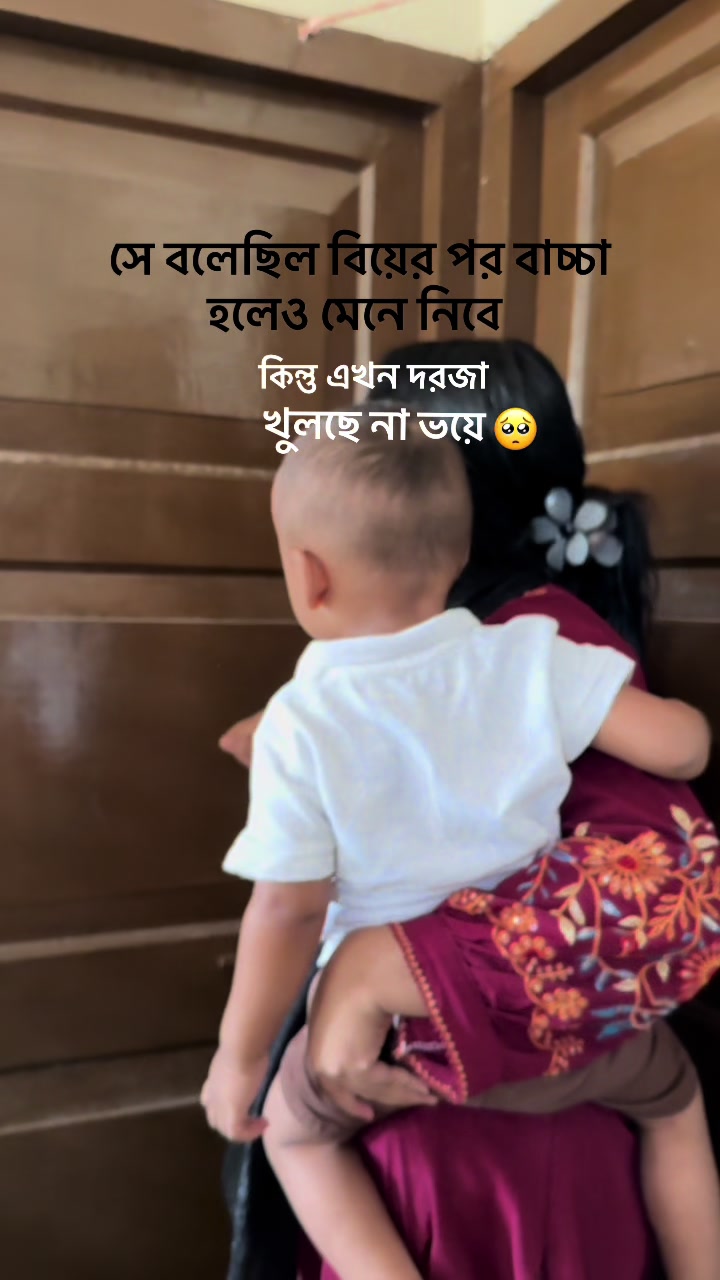 @Mim Talukdar