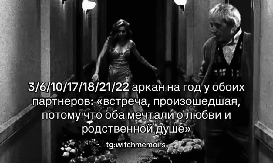@тгк: witchmemoirs
