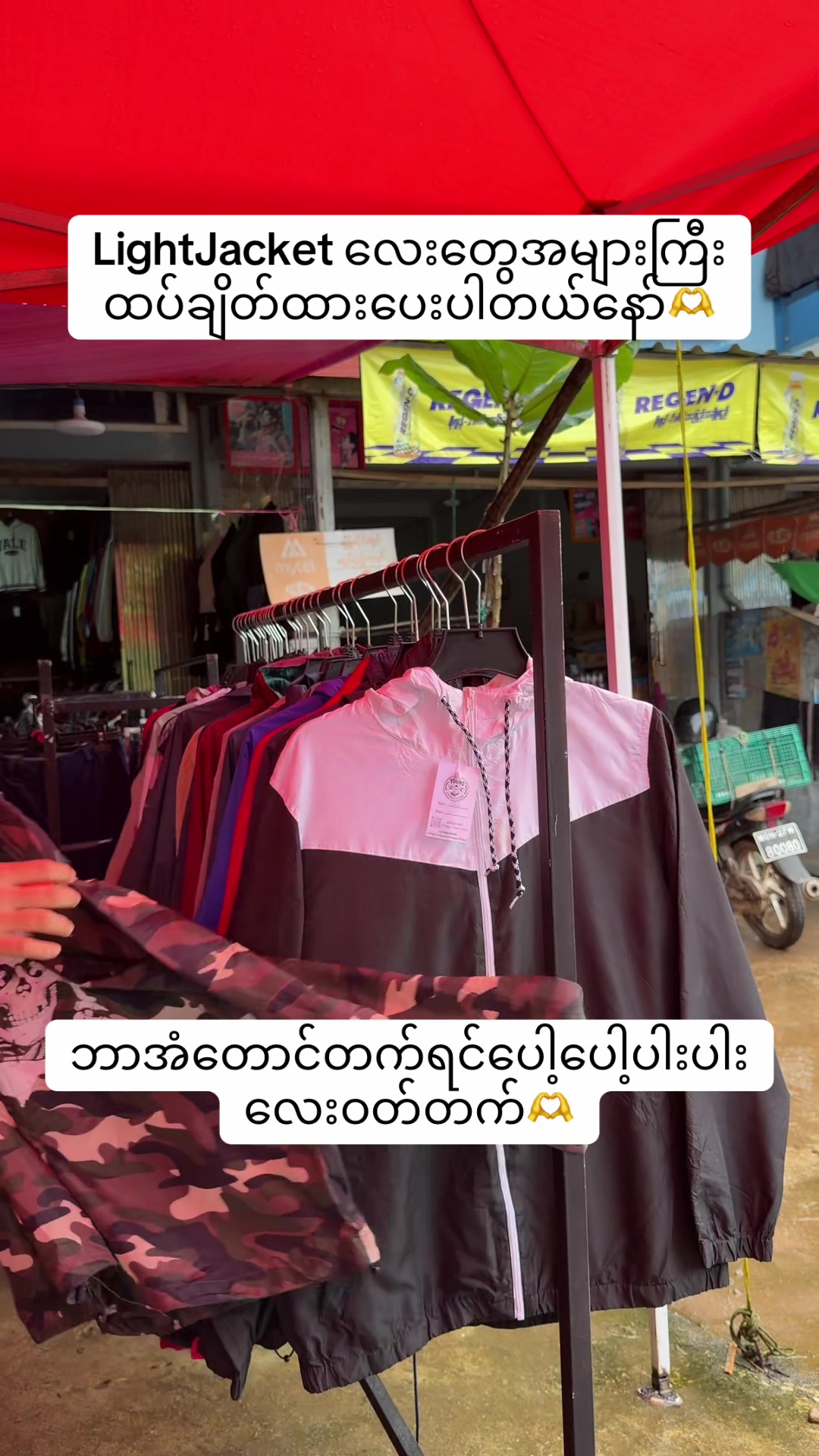@Young Vintage Shop
