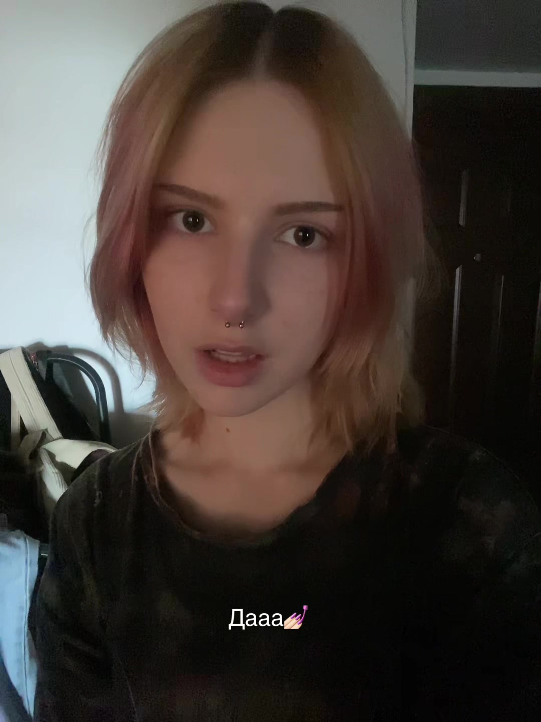 @Кизочка