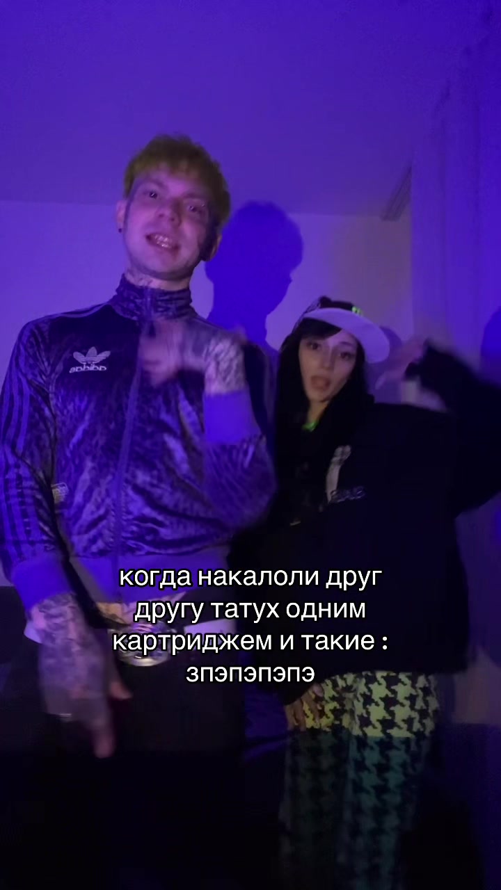 @тгк: сашаблин колется🍏