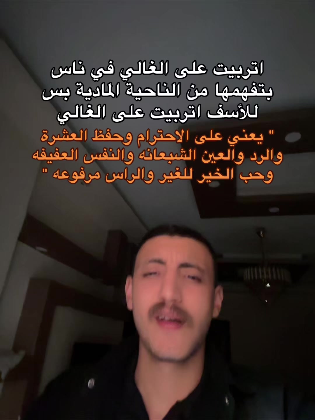 @مـــحـــارب"