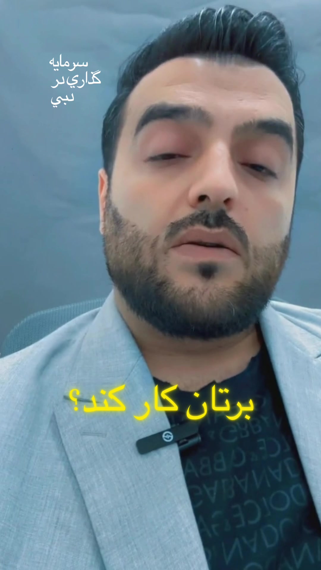 @Walid Ahmadi