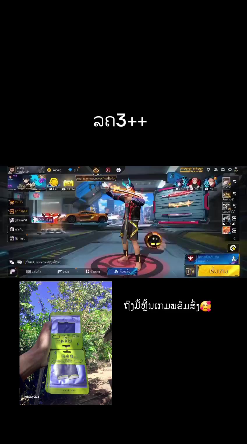 @@kabvaj2777๐ญเบซเบฒเบเบงเบฒเบกเบเบฑเบ๐โช๏ธโ
๏ธโ
๏ธ