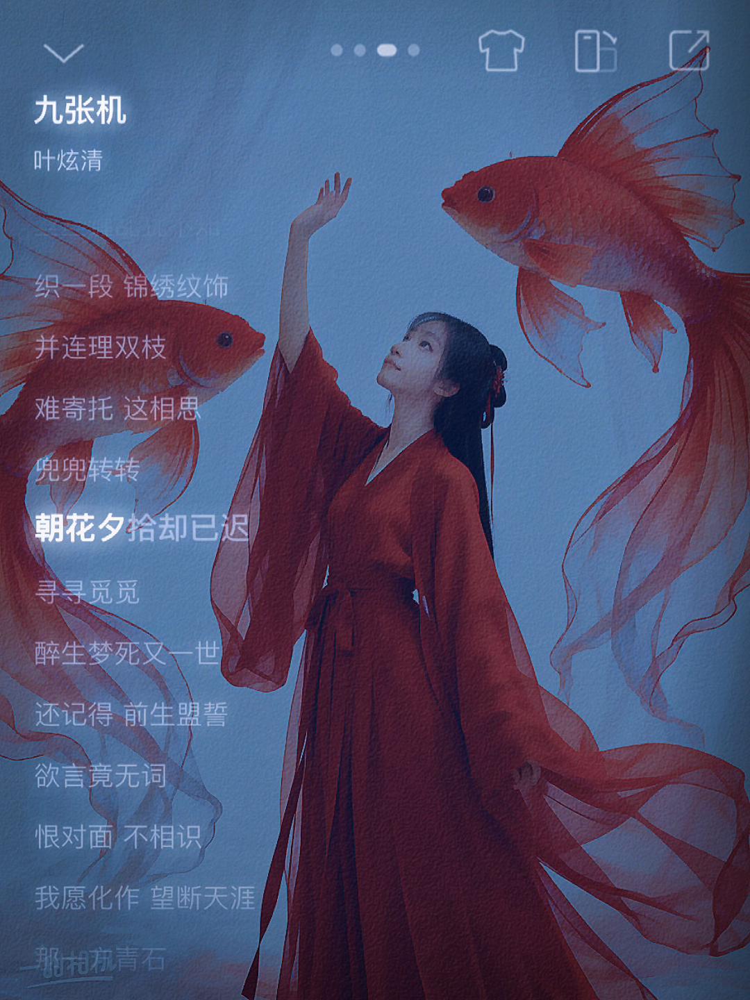 @霖茏linlong🐉