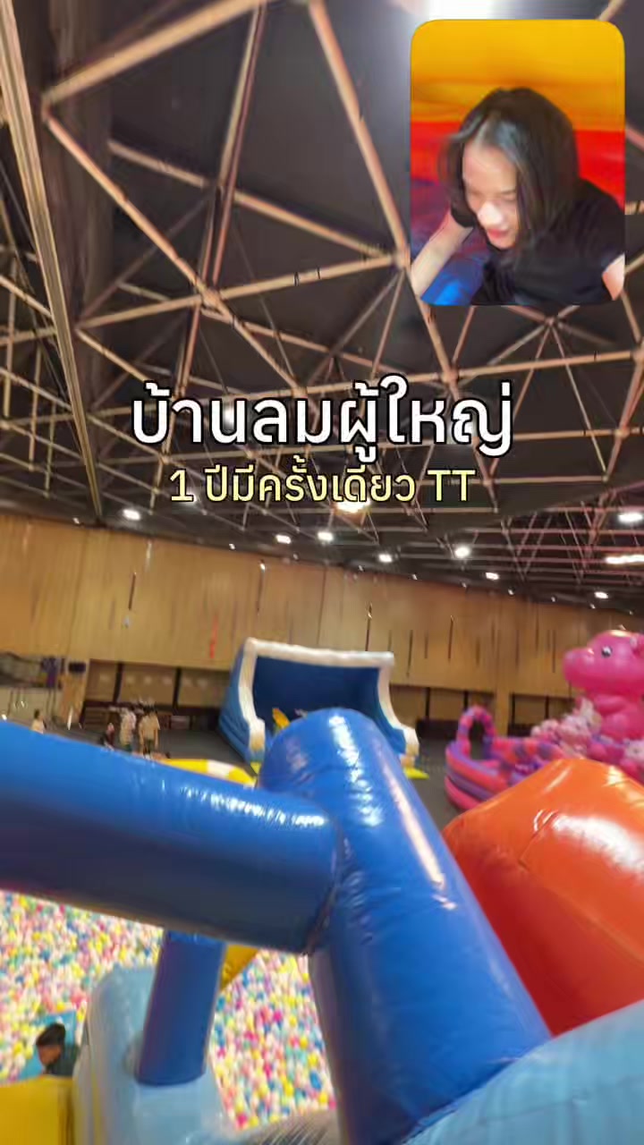 @จ๊ะจ๋าที่เอาไฮเตอร์แช่ตู้เย็น