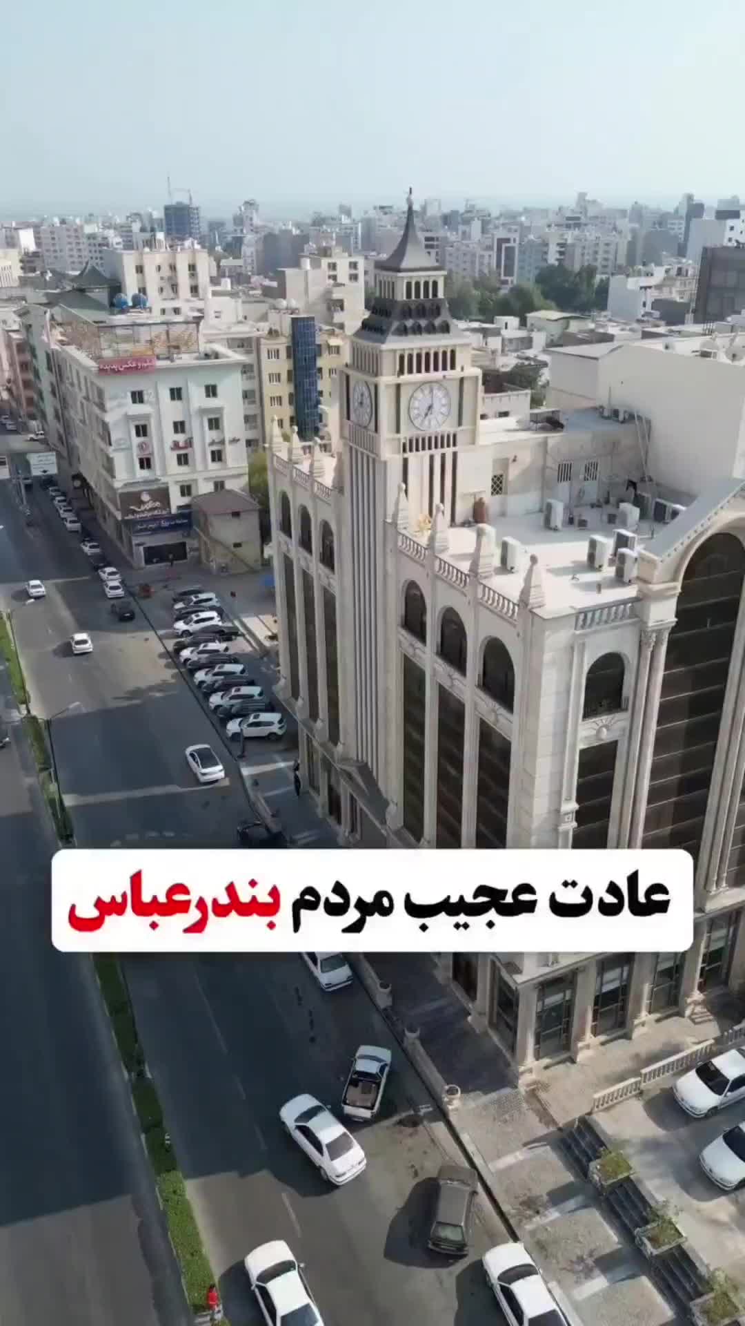 @qeshm_bvlgari