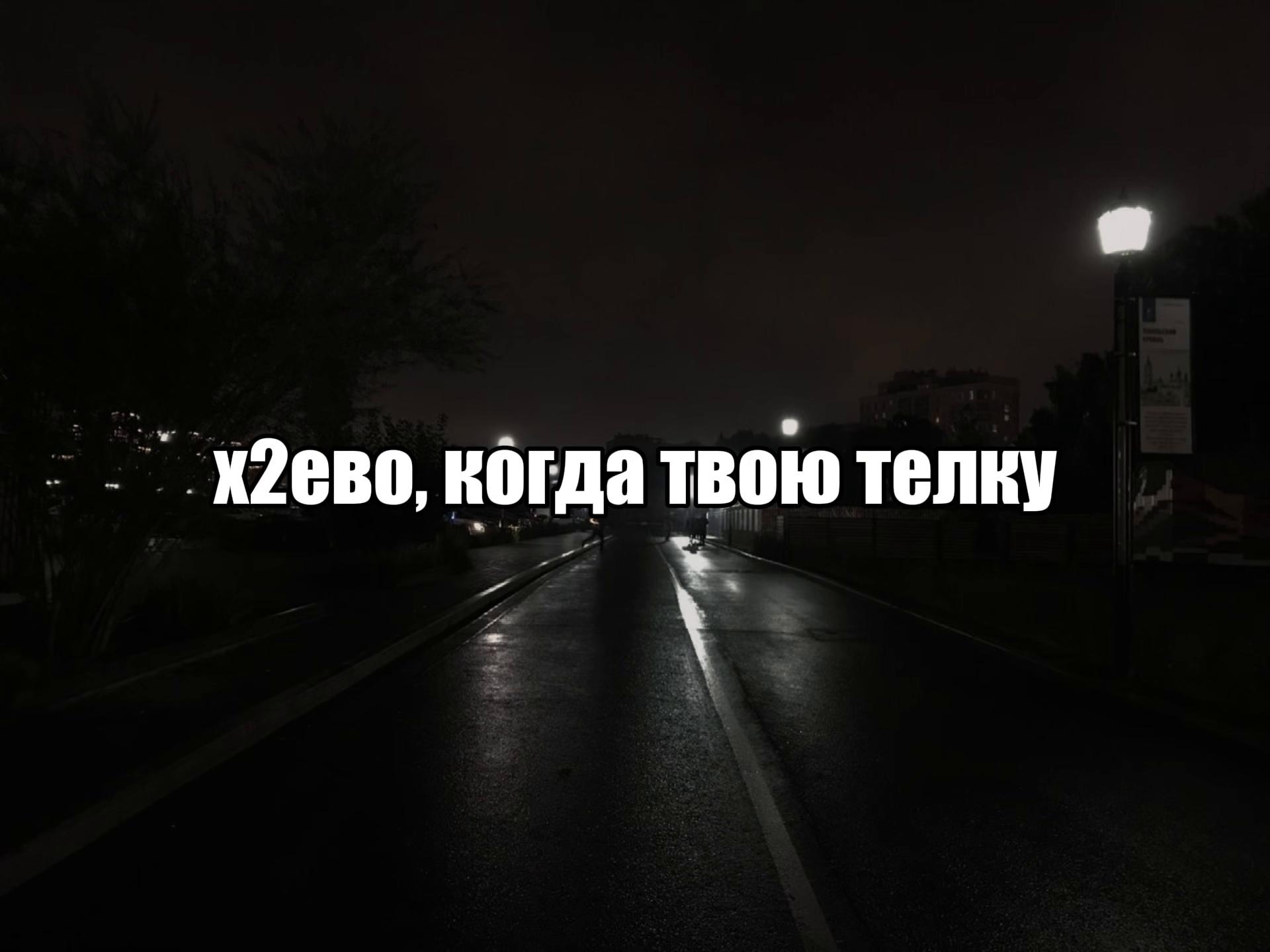 @звуки для липсингов🎧