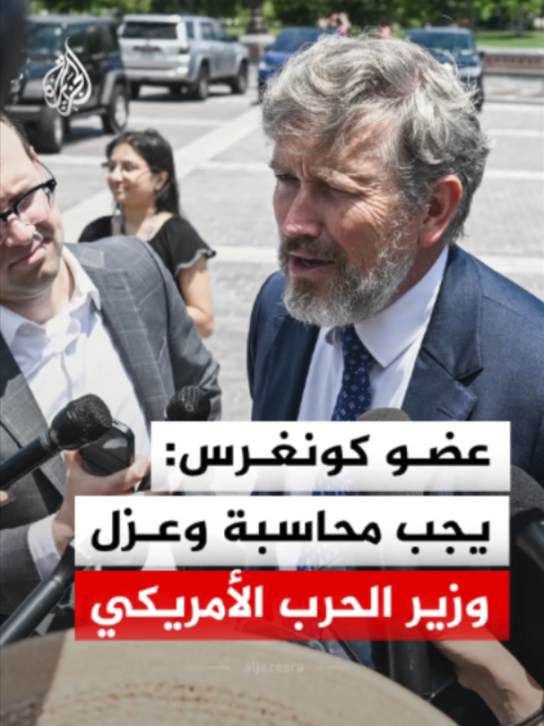 @الجزيرة