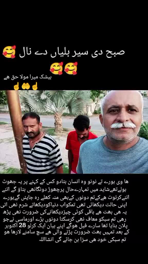 @Budha Gujjar